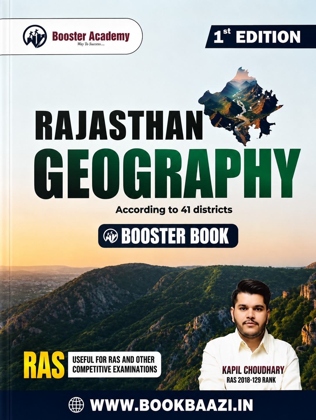 Booster Rajasthan Bhugol ( English Medium ) 1st Edition 2026 By Kapil Choudhary