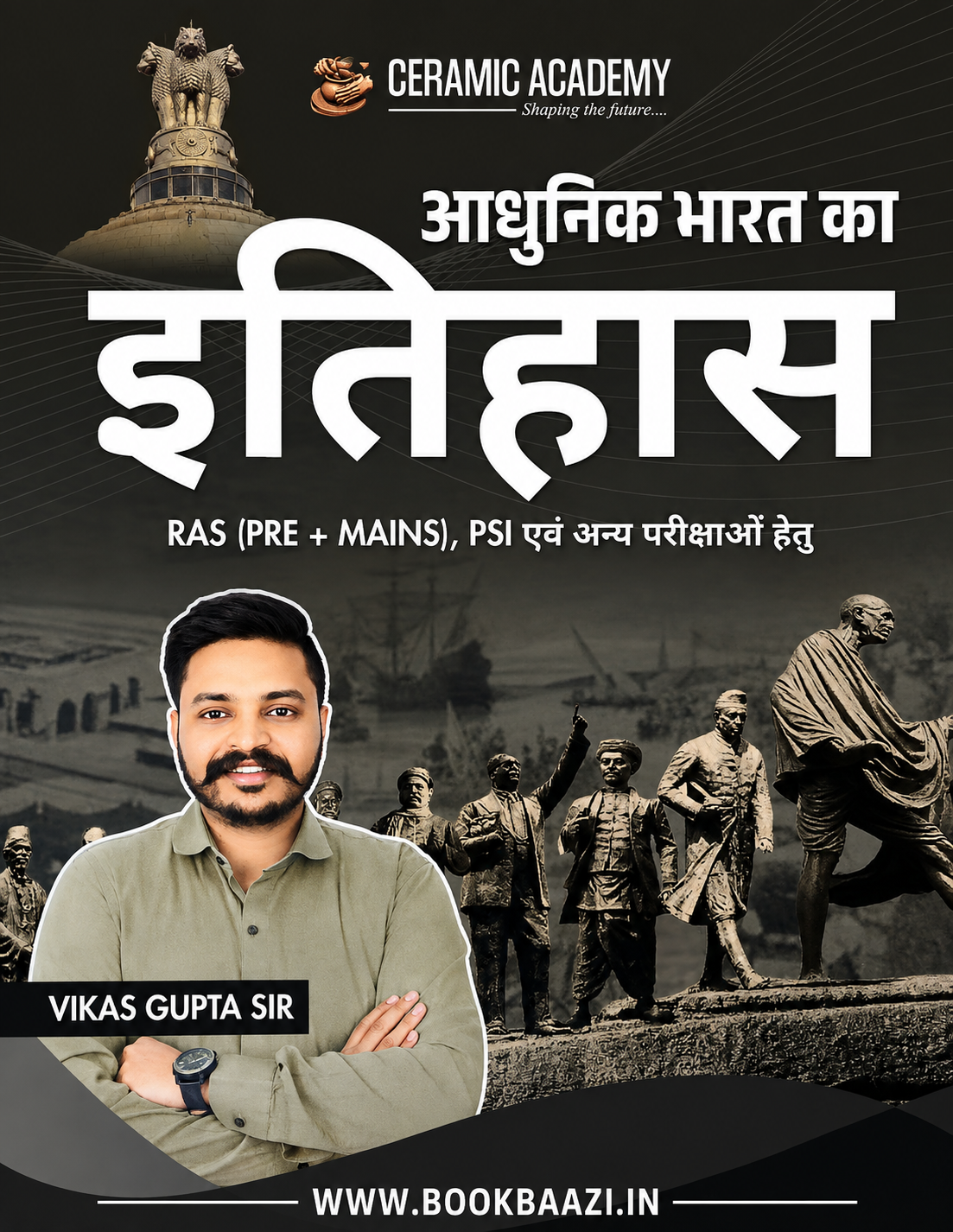 Ceramic Academy Aadhunik Bharat Ka Itihas RAS ( PRE + MAINS ) By Vikas Gupta Sir