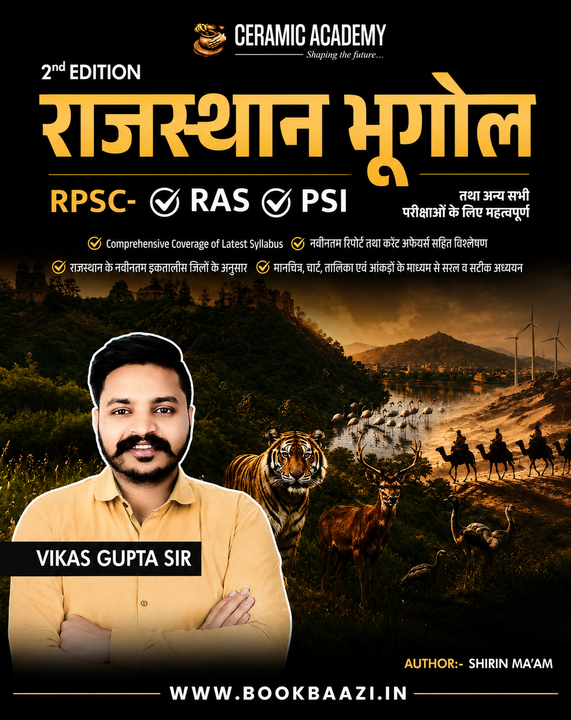 Ceramic Academy Rajasthan Bhugol by Vikas Gupta sir