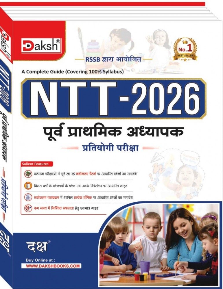 NTT 2026 – Pre-Primary Teacher Competitive Examination
