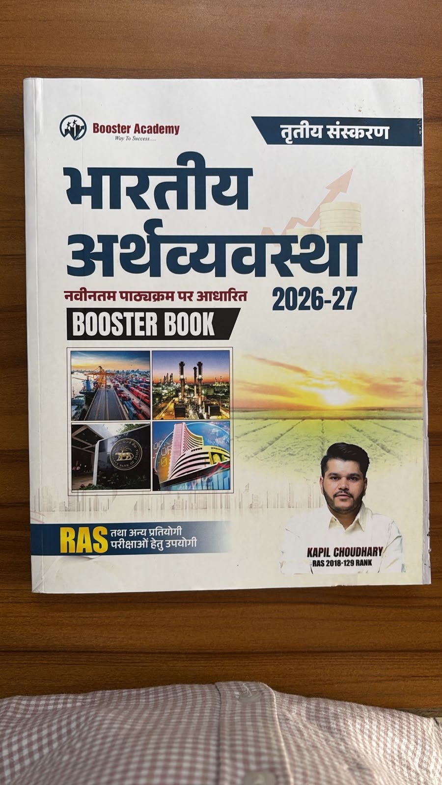 Indian Economy – Booster Book 2026–27