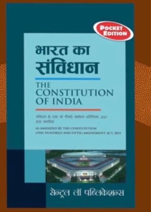 The Constitution of India – Pocket Edition