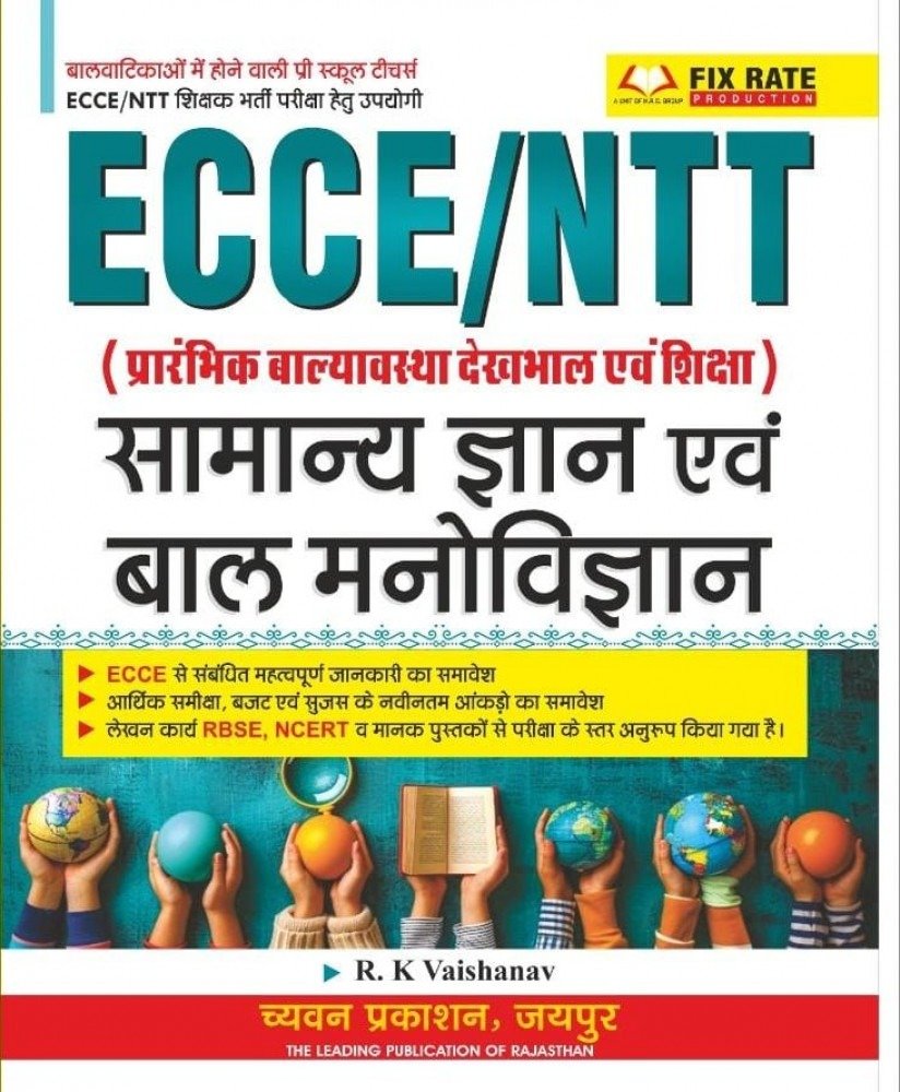 ECCE/NTT General Knowledge and Child Psychology