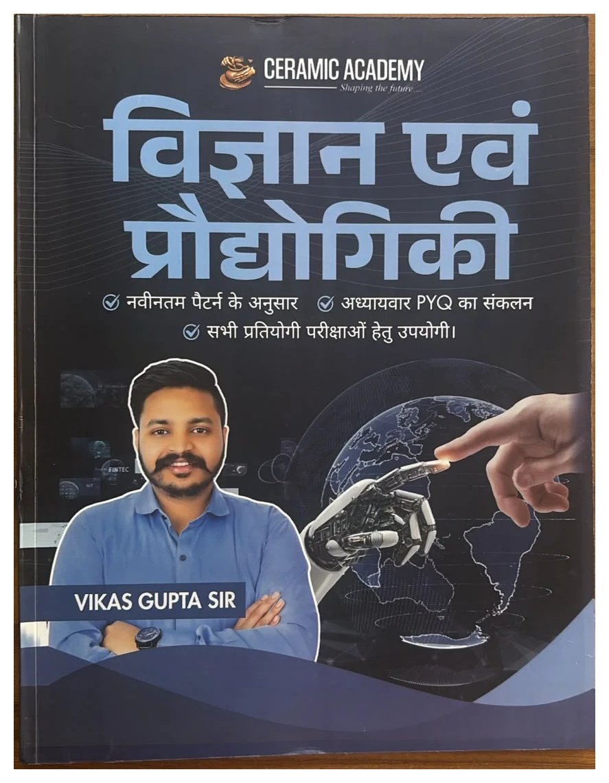 Ceramic Academy Vigyan Evam Praudyogiki – Science and Technology