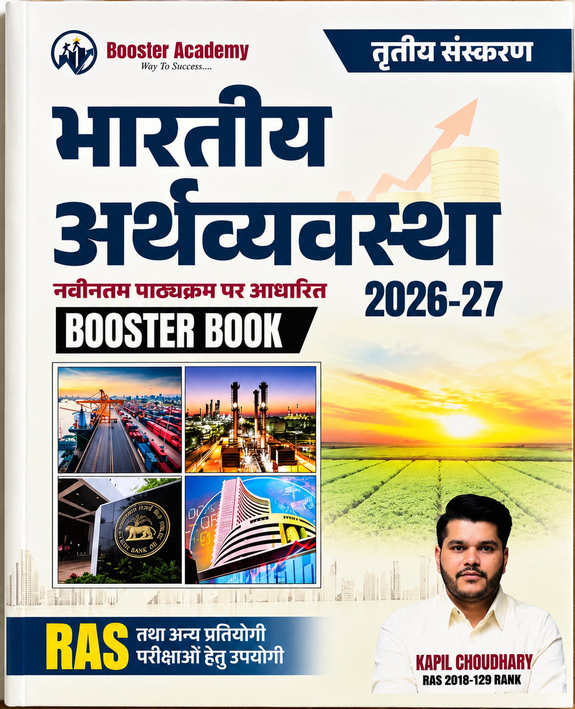 Bharatiya Arthvyavastha 2026-27