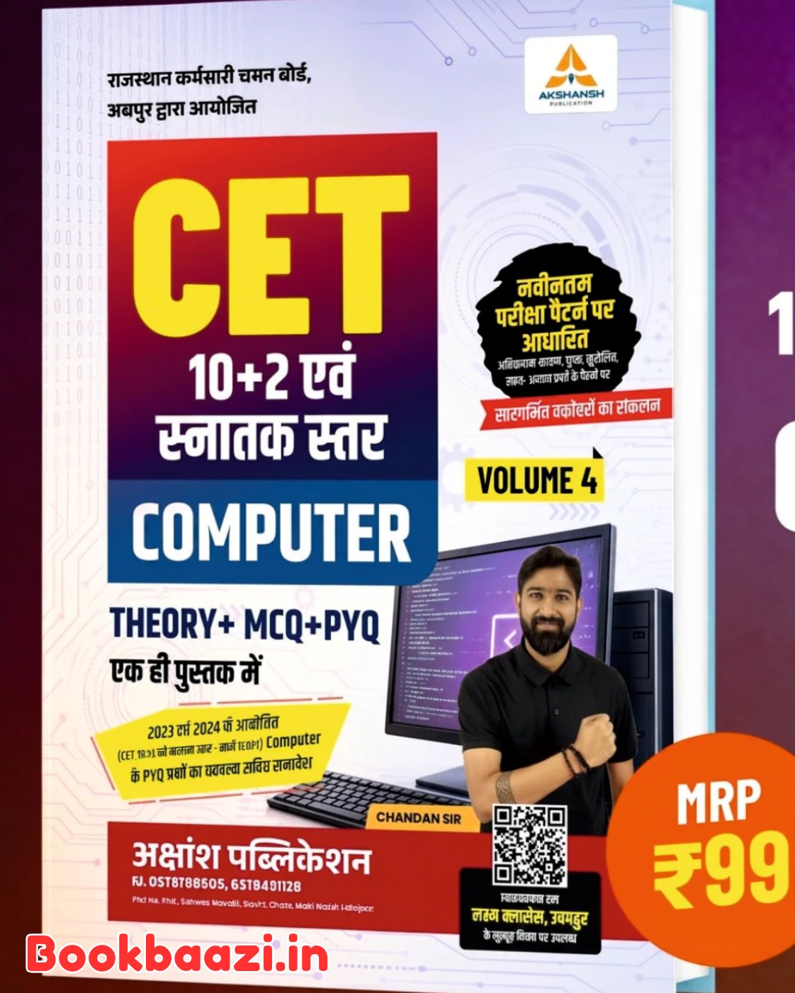 Aksansh CET English 2026 by Manish Mangal Sir
