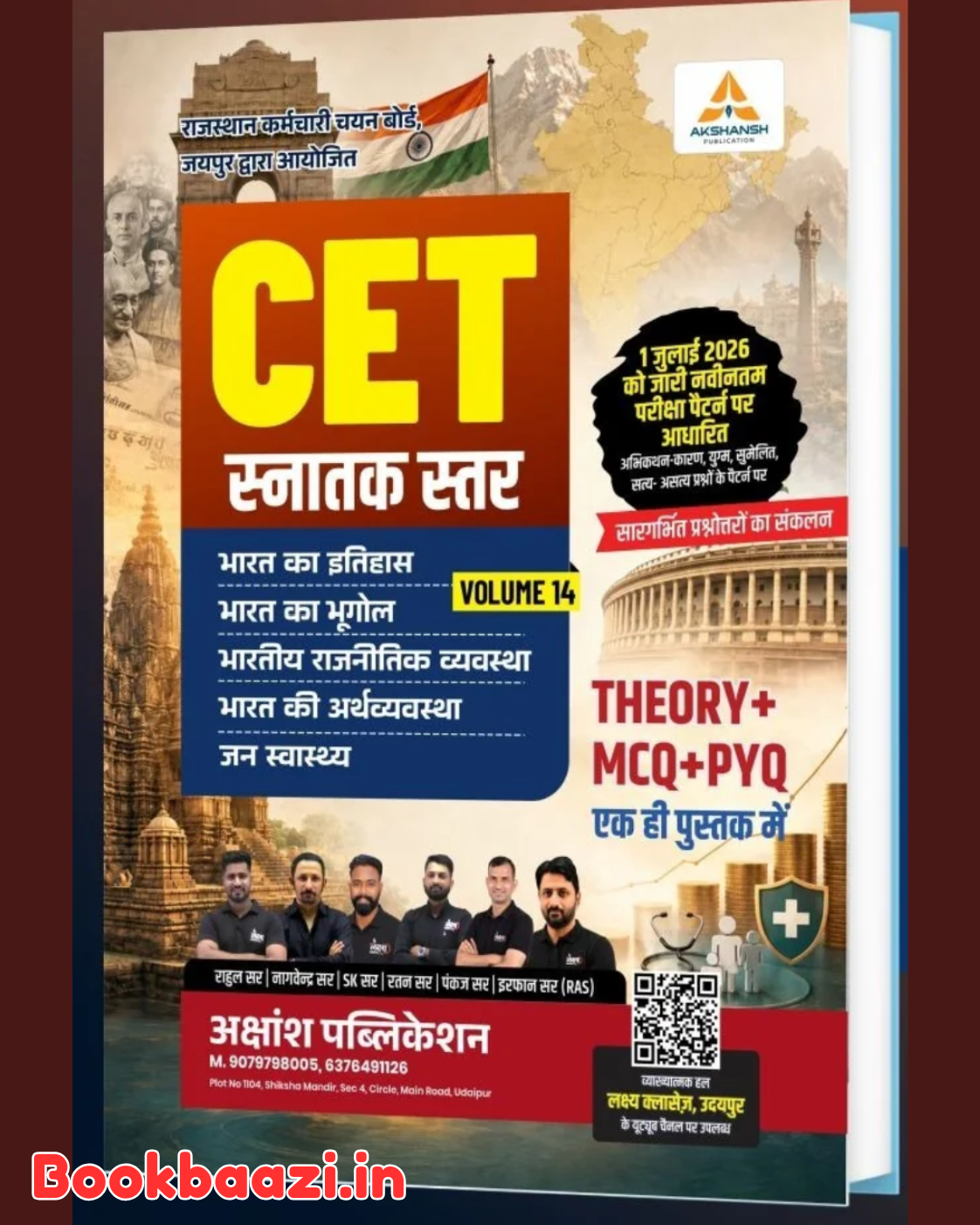 Akshansh CET Graduation Level India GK 2026