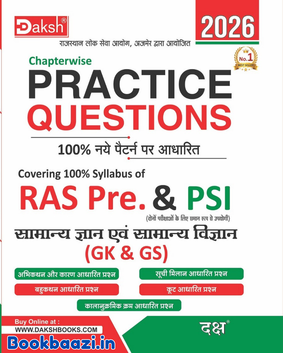 Daksh RAS Pre and PSI Chapterwise Practice Question Bank 2026