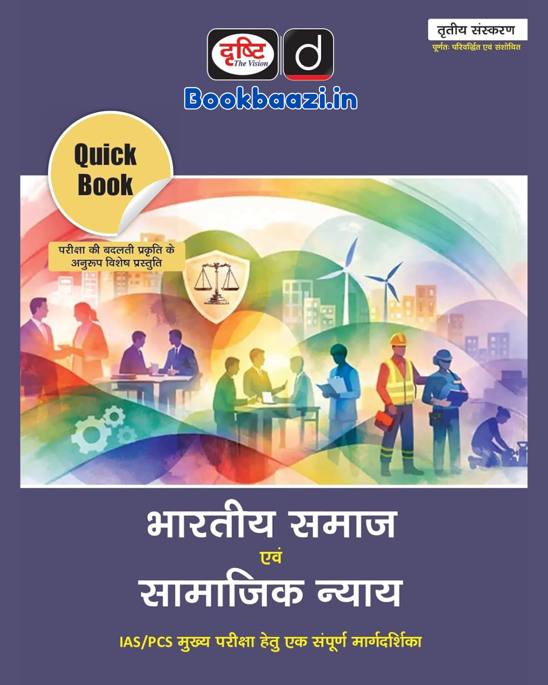 Drishti Bhartiye Samaj evm Samajik Nyay Quick Book Third Edition 2026