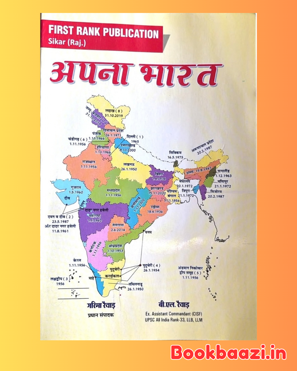 First Rank Apna Bharat Map