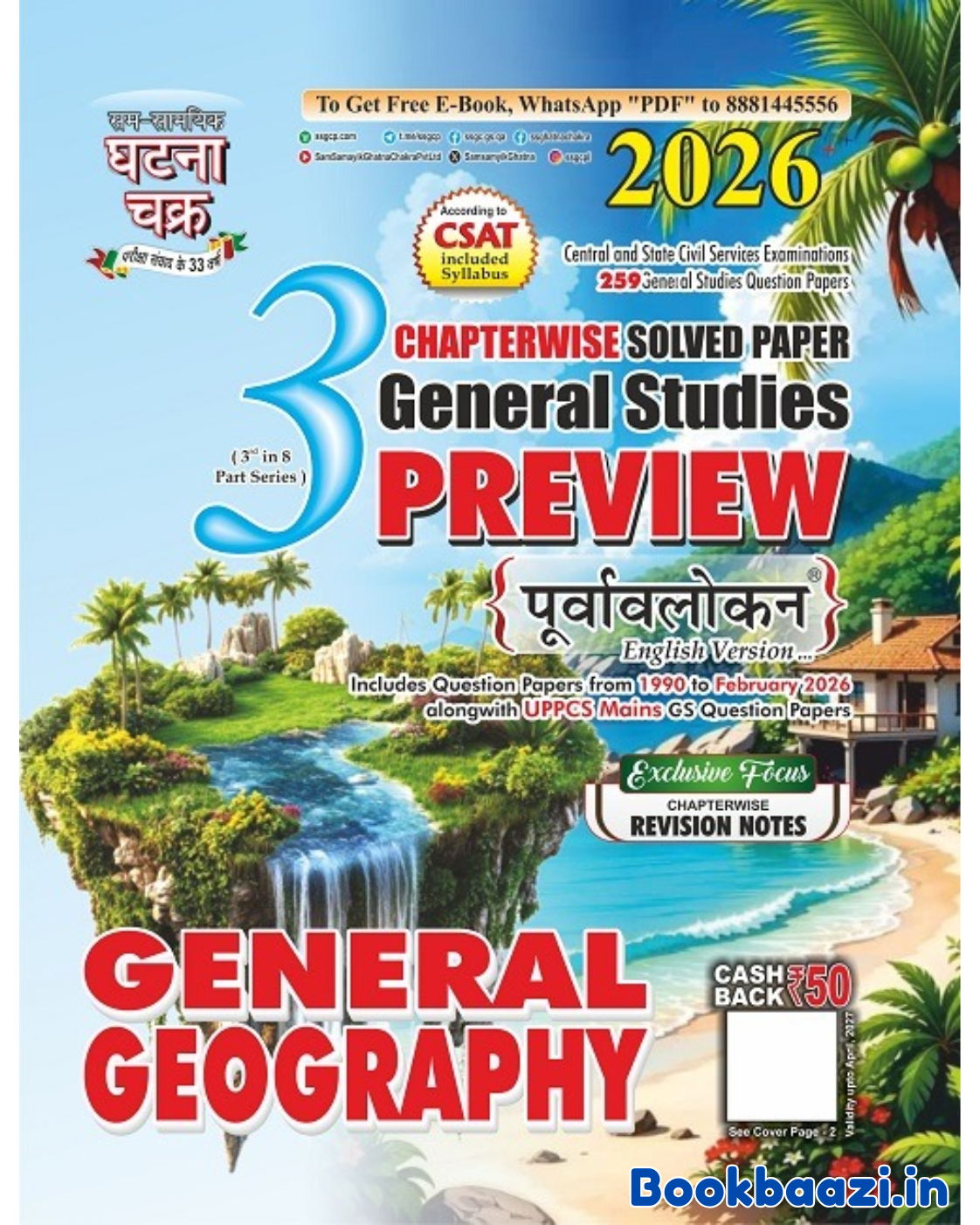 Ghatna Chakra General Geography English Medium 2026