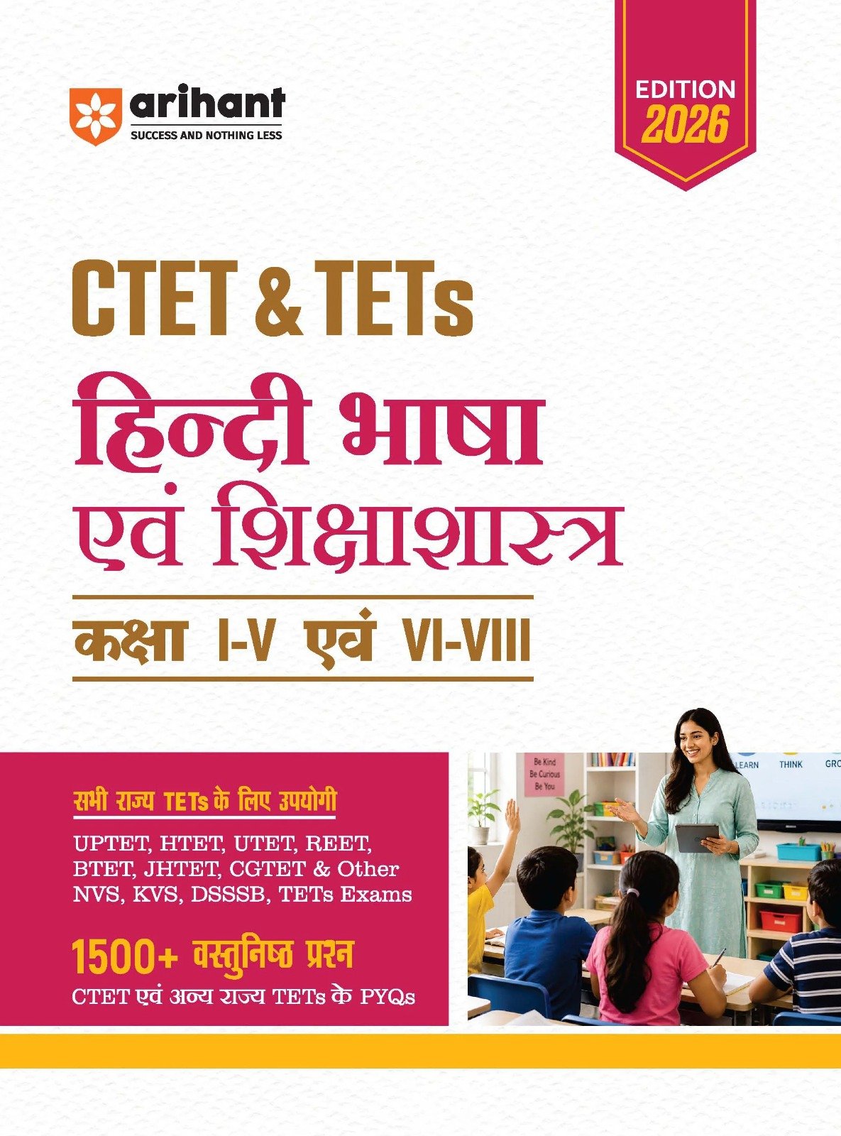 CTET & TETs Hindi Language & Pedagogy 2026