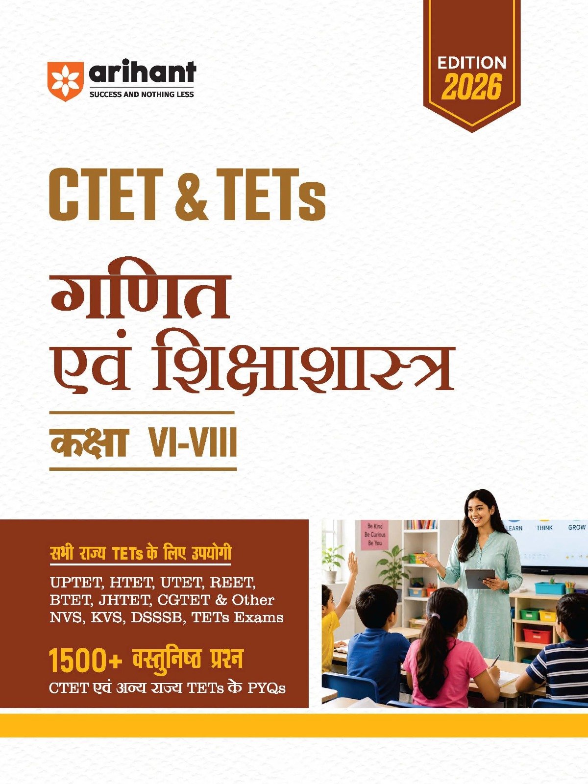 CTET & TETs Mathematics & Pedagogy 2026