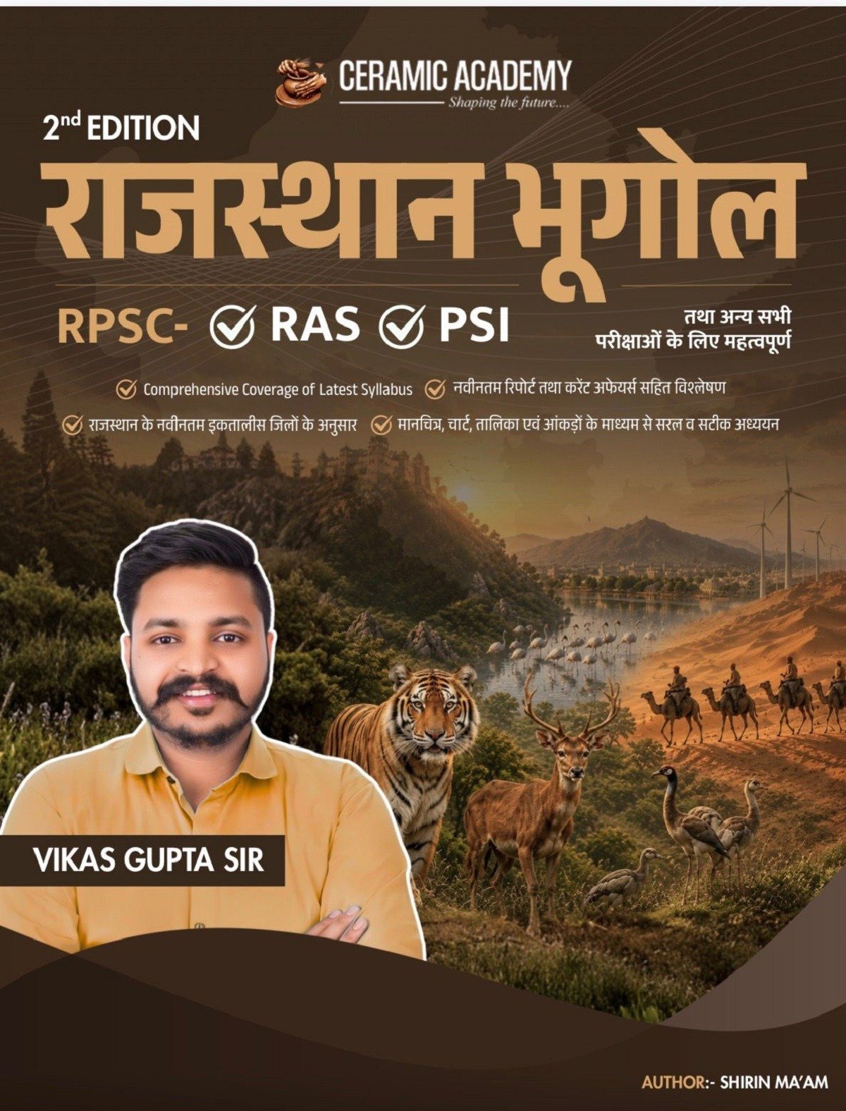 RAJASTHAN SPECIAL RPSC | RAS | PSI — image 2