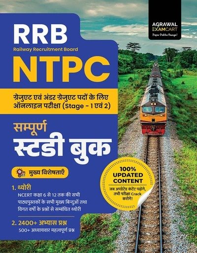 RRB NTPC Complete Study Book – Graduate & Under Graduate Level — image 2